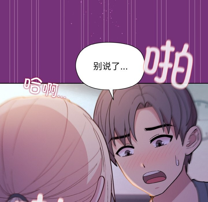 第21话 - 第136.jpg页