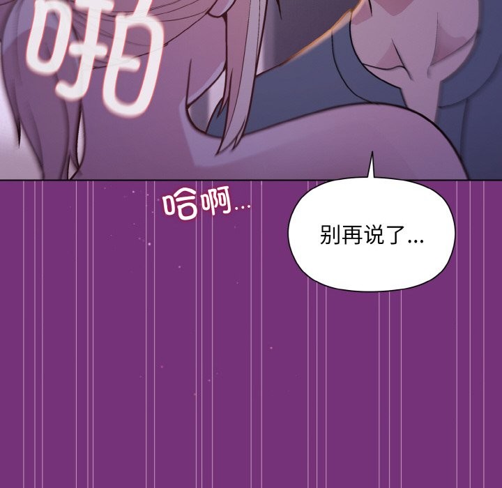 第21话 - 第137.jpg页