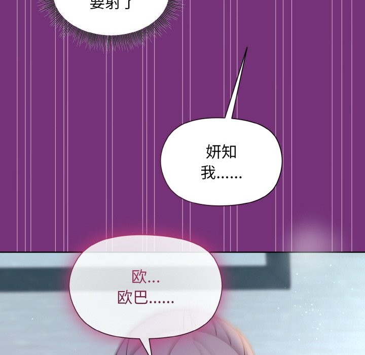 第21话 - 第143.jpg页