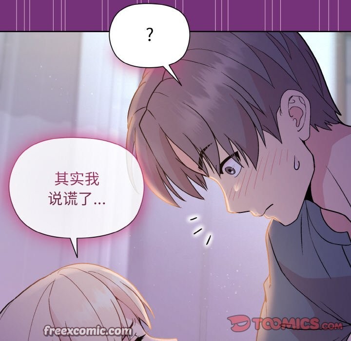 第21话 - 第147.jpg页