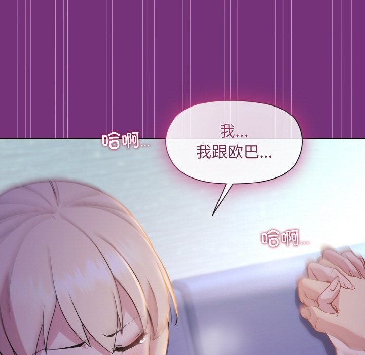 第21话 - 第149.jpg页