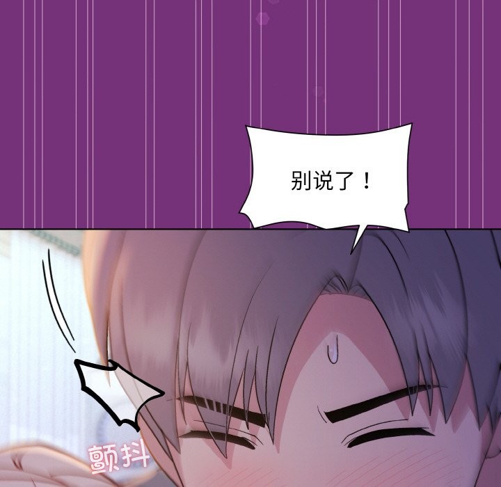 第21话 - 第151.jpg页