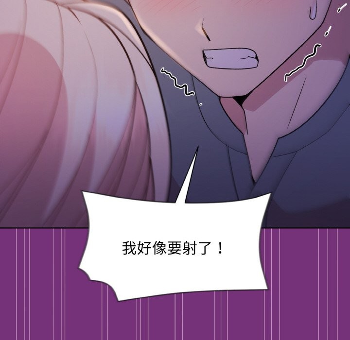 第21话 - 第152.jpg页