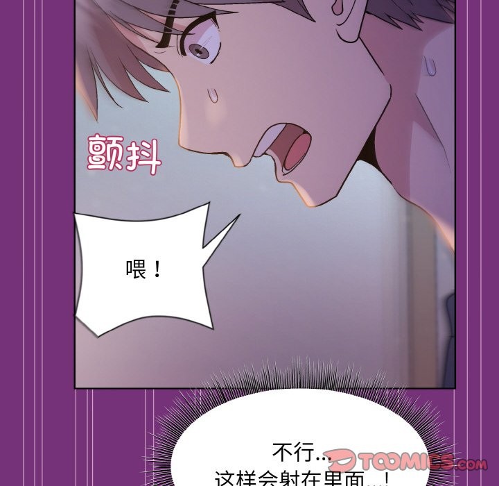 第21话 - 第156.jpg页
