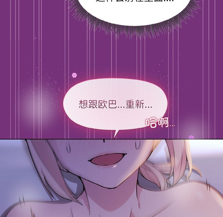 第21话 - 第157.jpg页