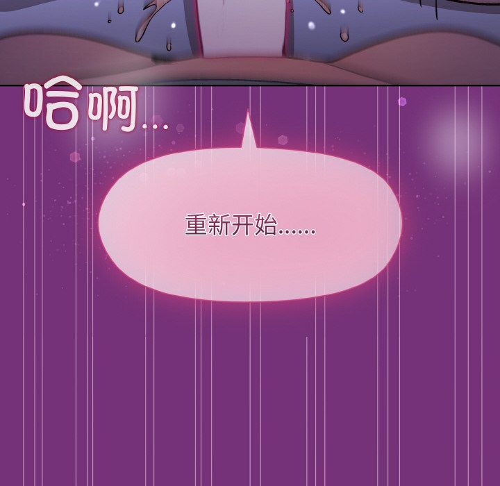 第21话 - 第160.jpg页