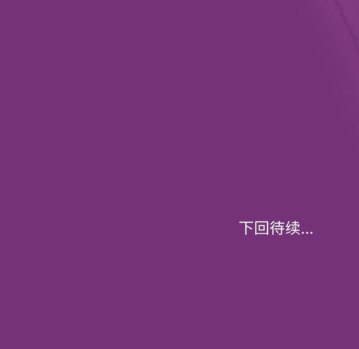 第21话 - 第168.jpg页