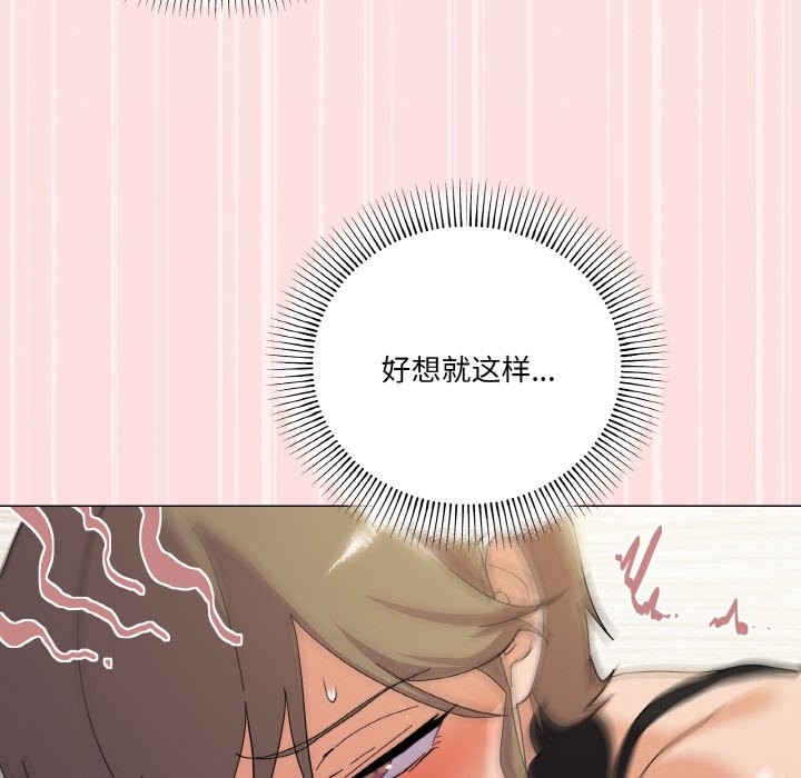 第15话 - 第10.jpg页