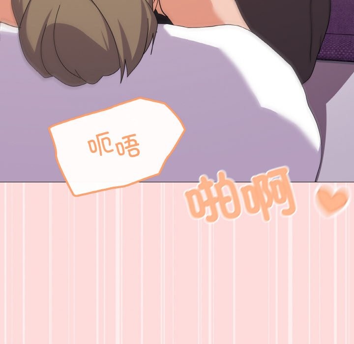第15话 - 第16.jpg页