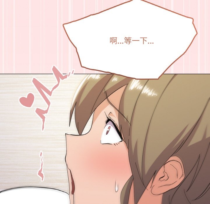 第15话 - 第19.jpg页
