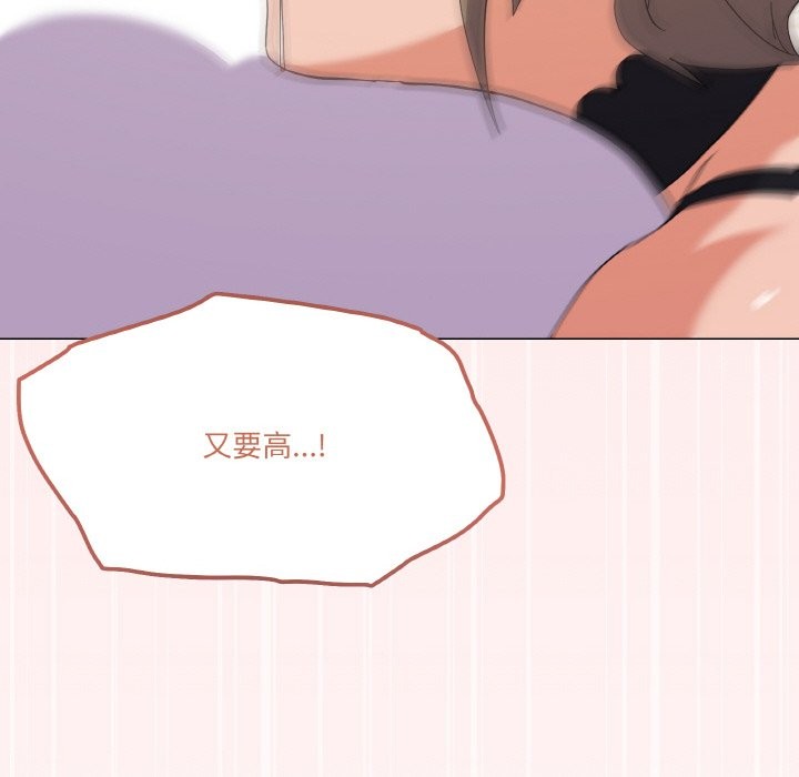 第15话 - 第20.jpg页