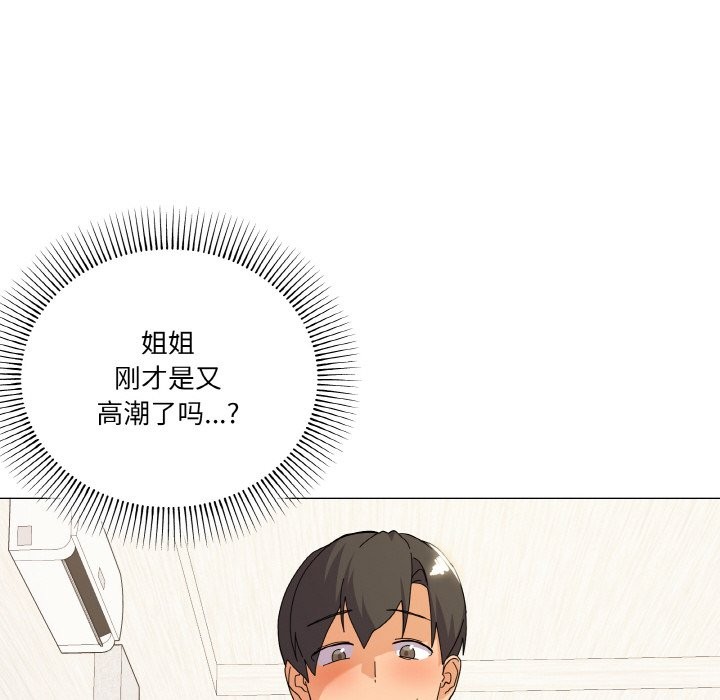 第15话 - 第24.jpg页
