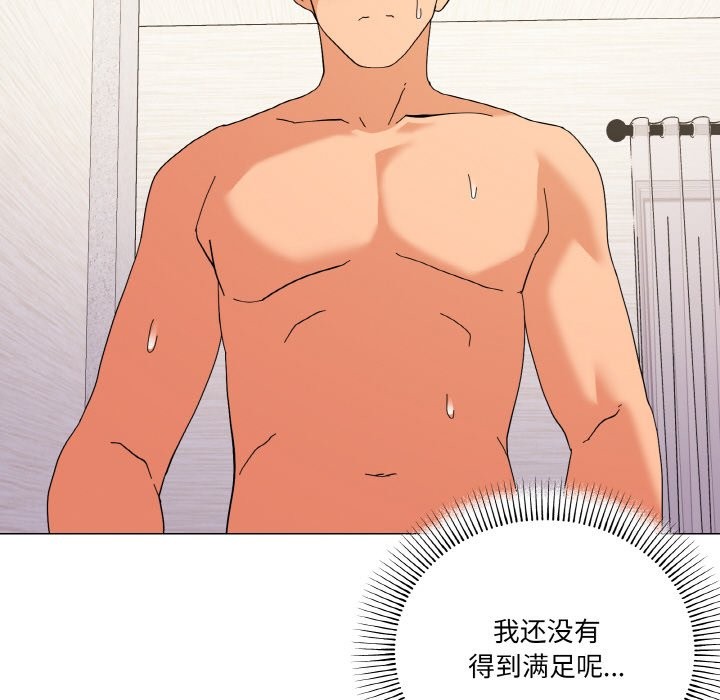 第15话 - 第25.jpg页