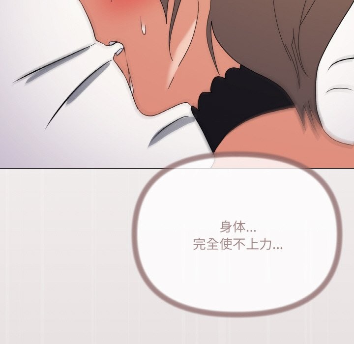 第15话 - 第37.jpg页