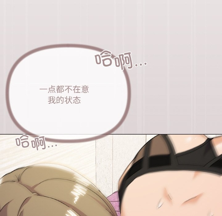 第15话 - 第38.jpg页