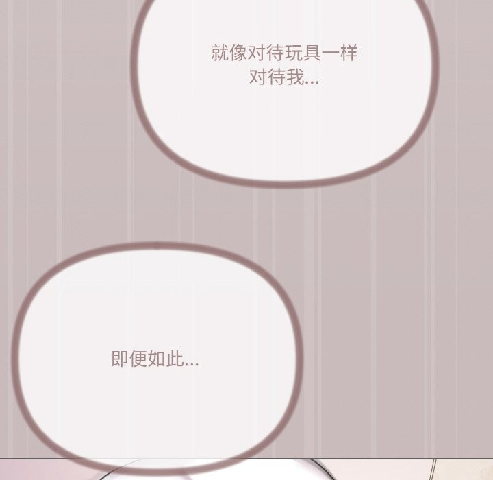第15话 - 第40.jpg页