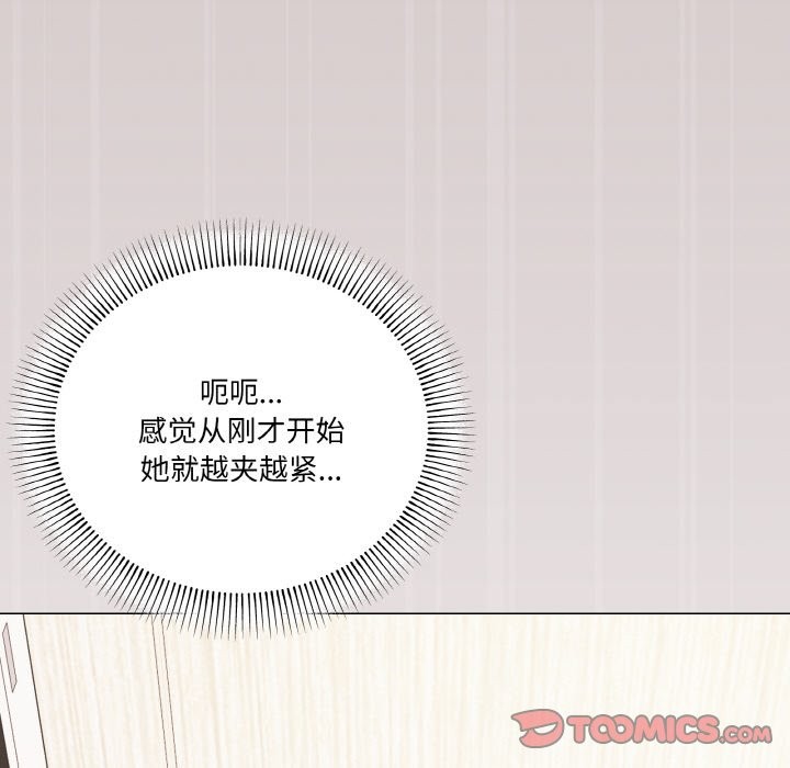 第15话 - 第48.jpg页