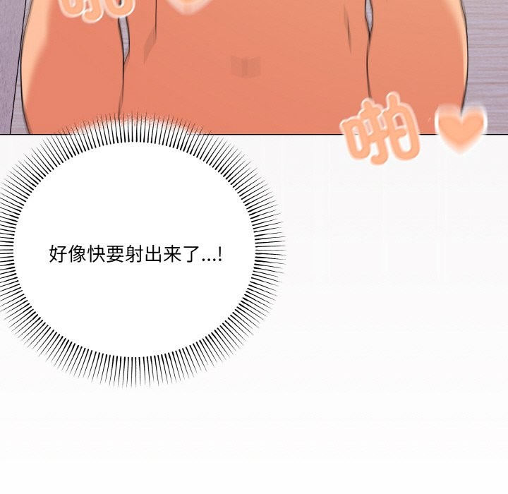 第15话 - 第50.jpg页
