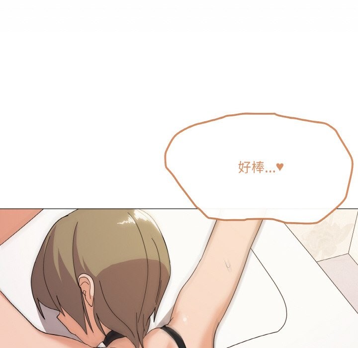 第15话 - 第51.jpg页