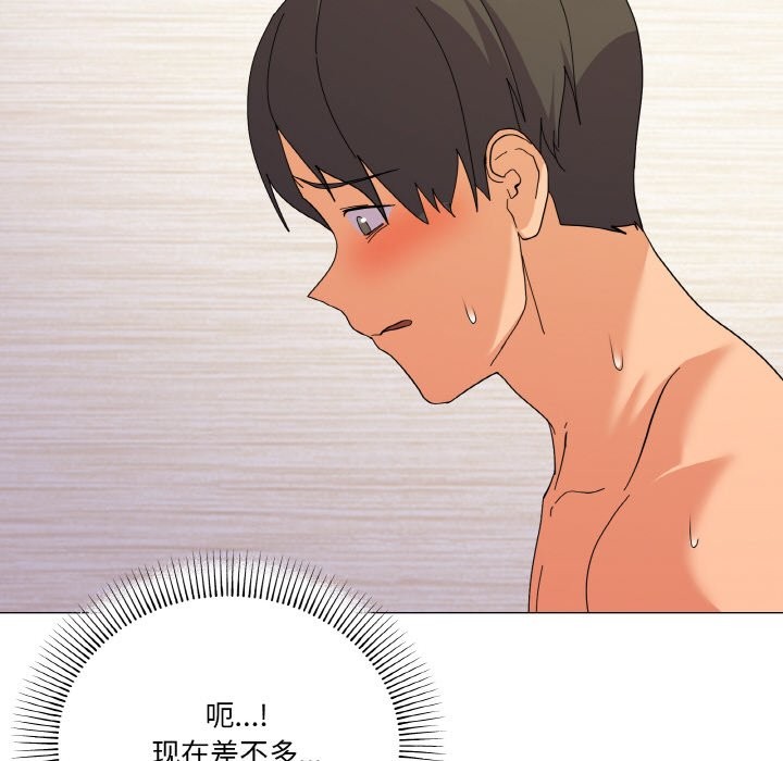 第15话 - 第54.jpg页