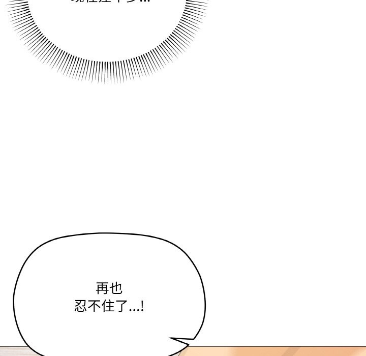 第15话 - 第55.jpg页