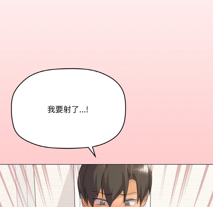 第15话 - 第58.jpg页