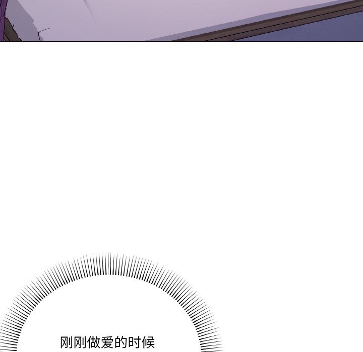 第15话 - 第74.jpg页
