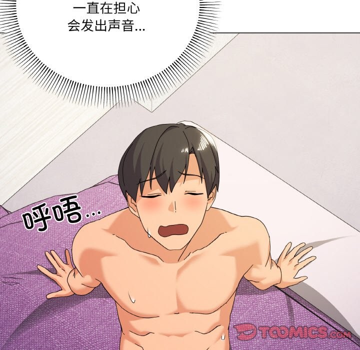 第15话 - 第75.jpg页