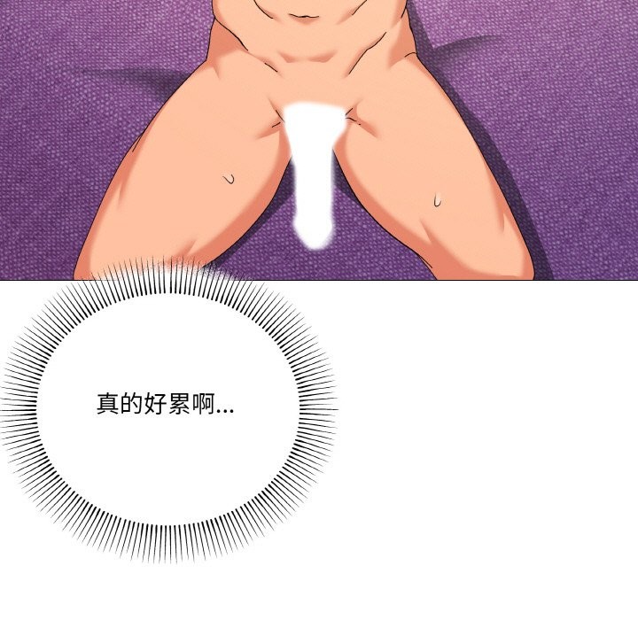 第15话 - 第76.jpg页