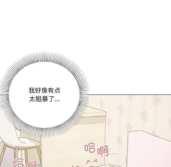 第15话 - 第77.jpg页