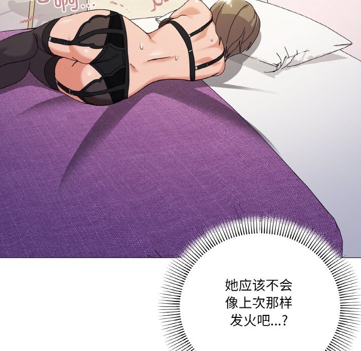 第15话 - 第78.jpg页