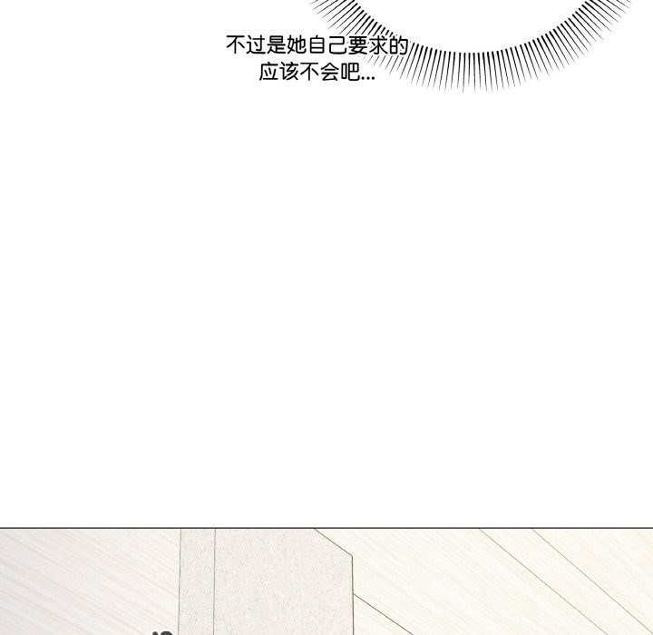 第15话 - 第79.jpg页