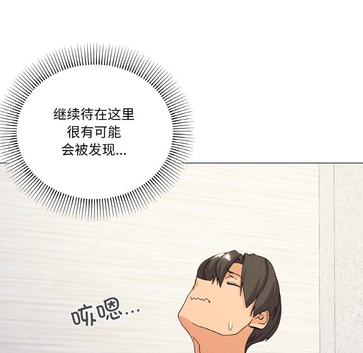 第15话 - 第82.jpg页