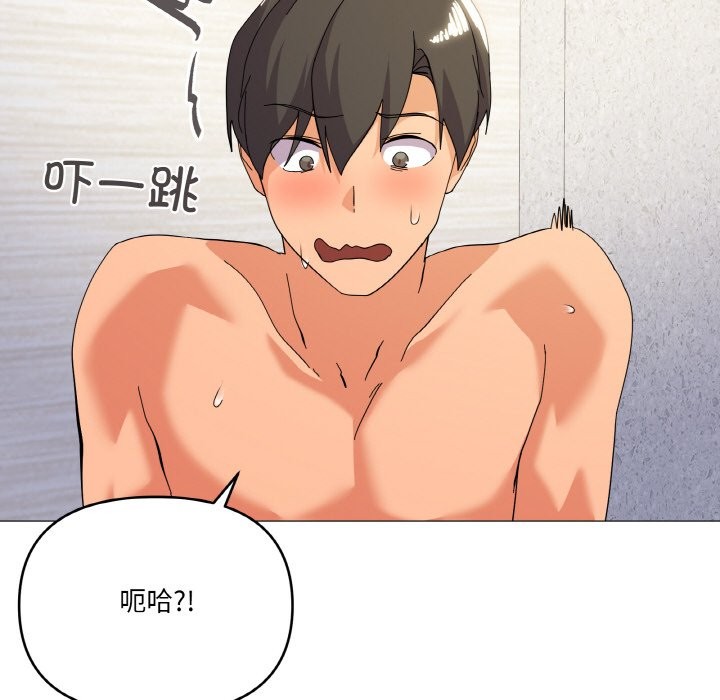 第15话 - 第85.jpg页