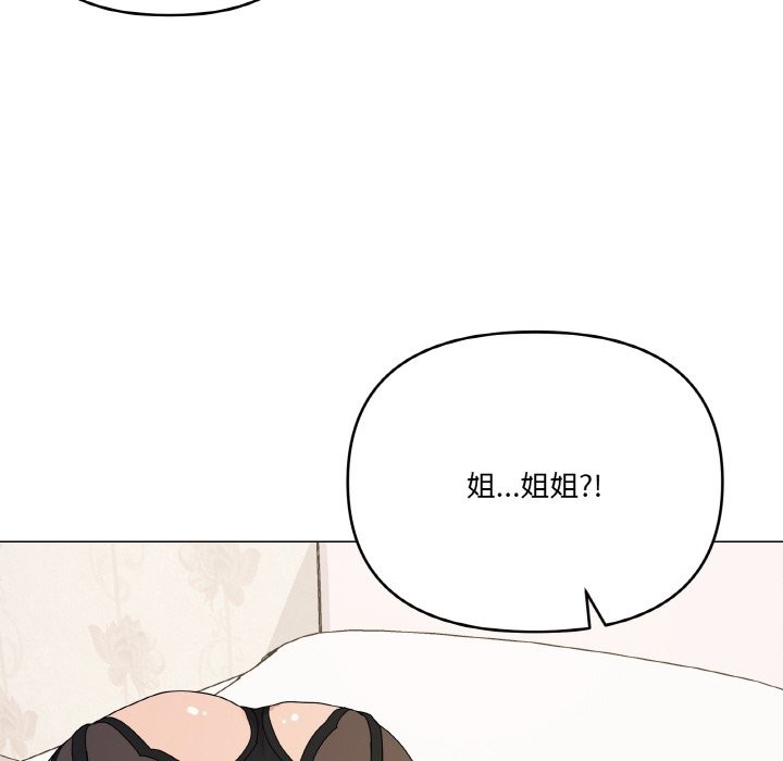 第15话 - 第86.jpg页