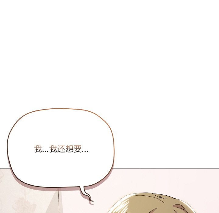 第15话 - 第89.jpg页