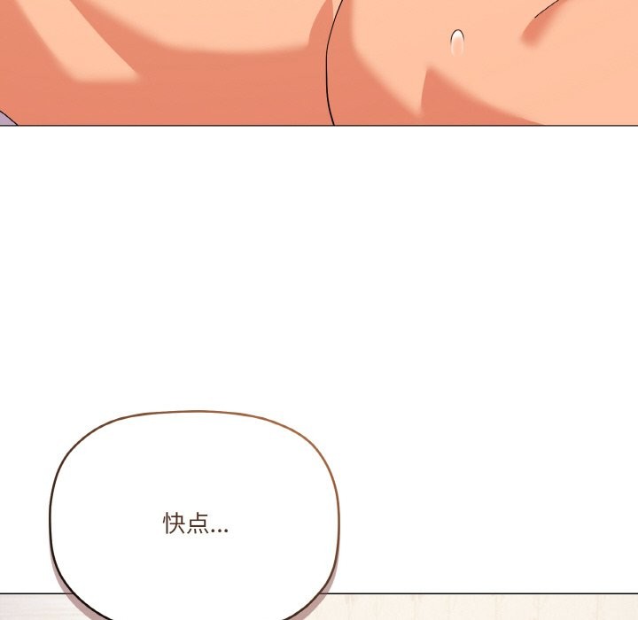 第15话 - 第91.jpg页