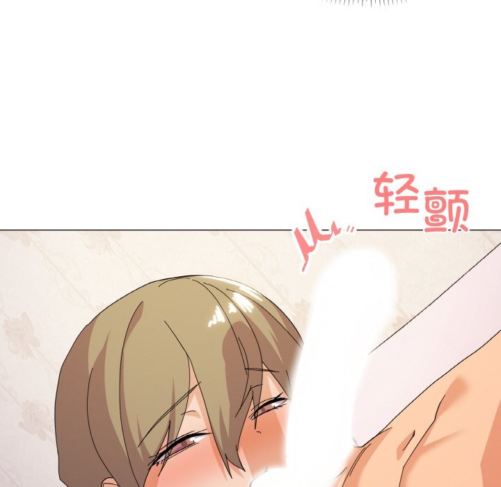 第15话 - 第96.jpg页