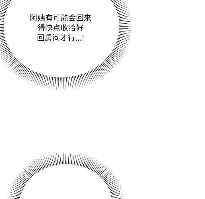 第15话 - 第100.jpg页