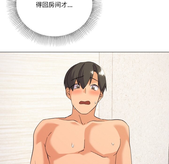 第15话 - 第101.jpg页