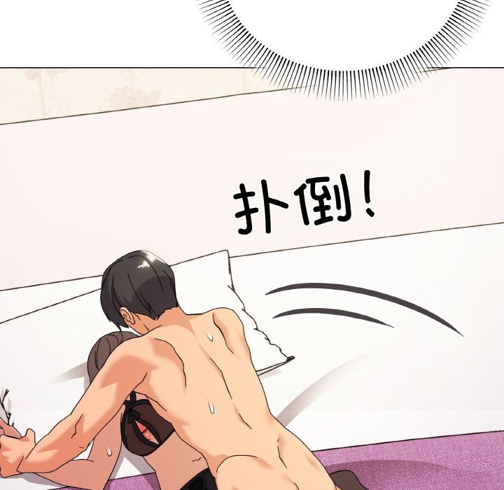 第15话 - 第106.jpg页