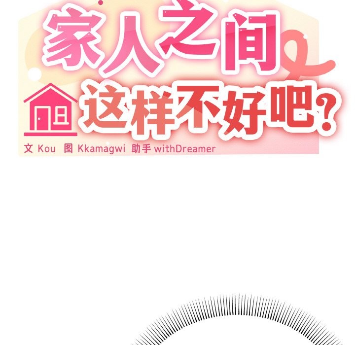 第15话 - 第109.jpg页
