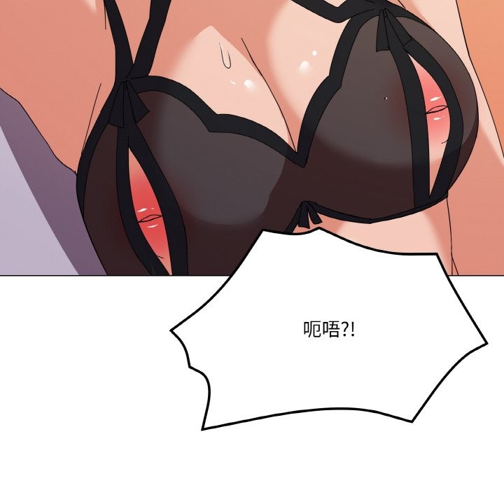 第15话 - 第116.jpg页