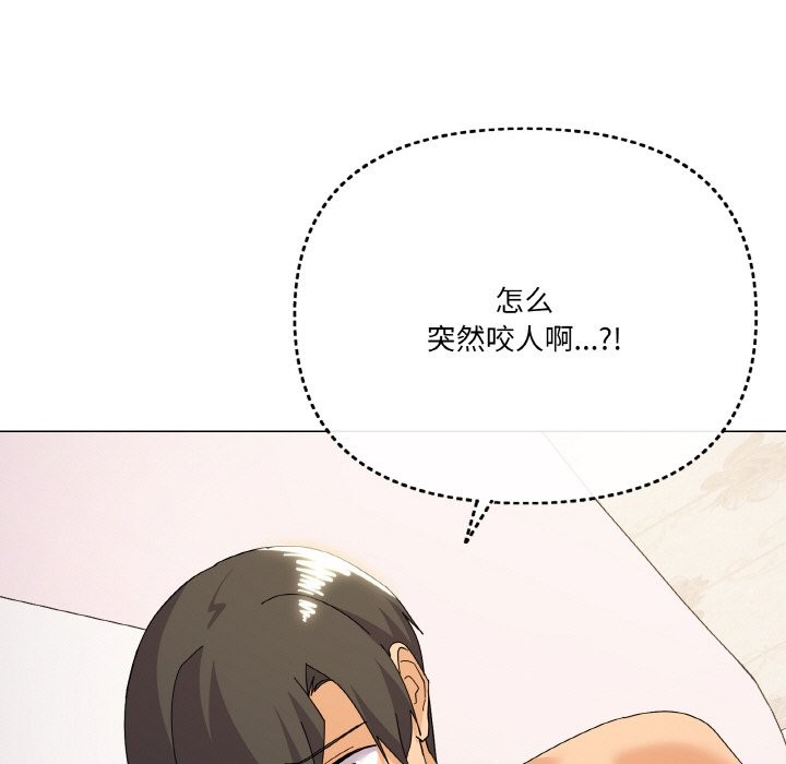 第15话 - 第128.jpg页