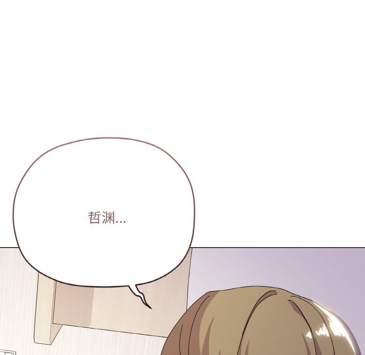第15话 - 第130.jpg页