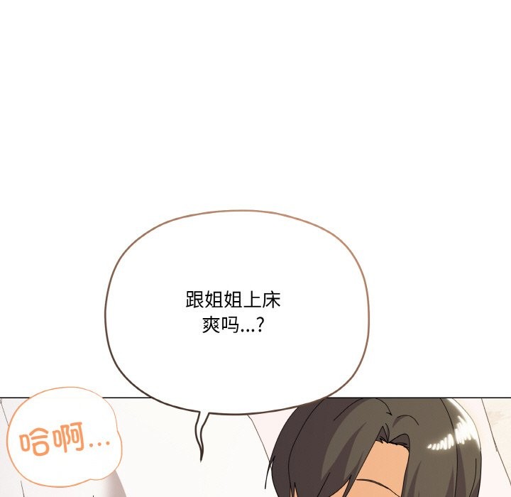 第15话 - 第132.jpg页