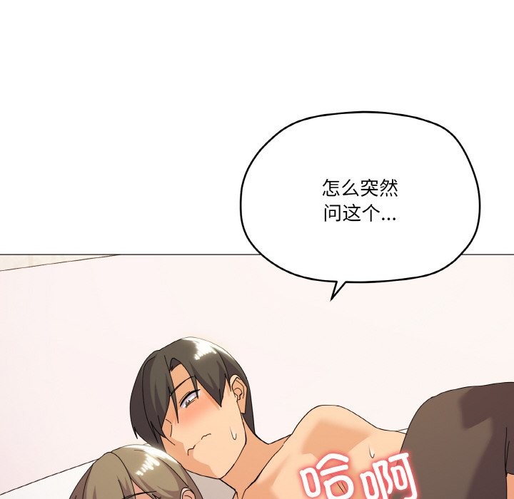 第15话 - 第135.jpg页
