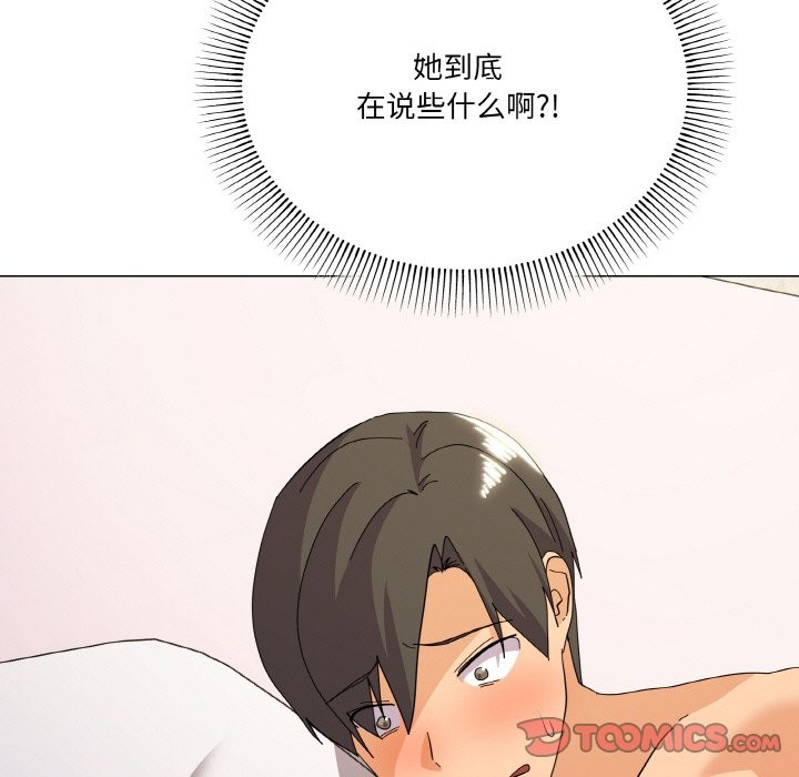 第15话 - 第138.jpg页