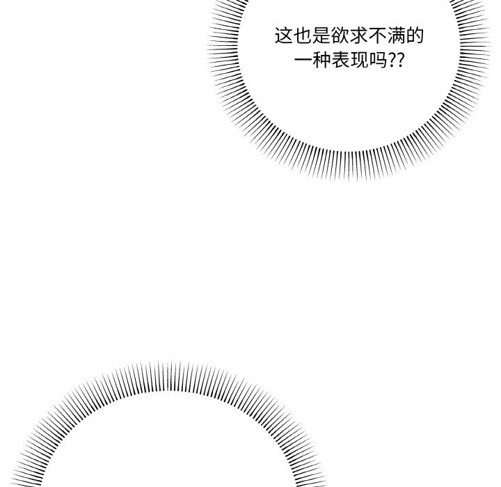第15话 - 第140.jpg页