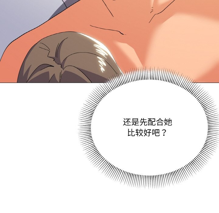 第15话 - 第142.jpg页